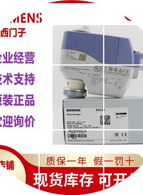 现货SSC161.05HF全新电动执行器6.5mm 300N