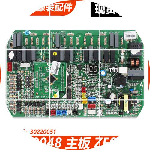 现货适用格力空气能热水器 30220048 主板 ZF0100A 30220051