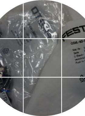 现货525440 PUN-V0-10X1,5-SW黑色塑料气管适用于拖链