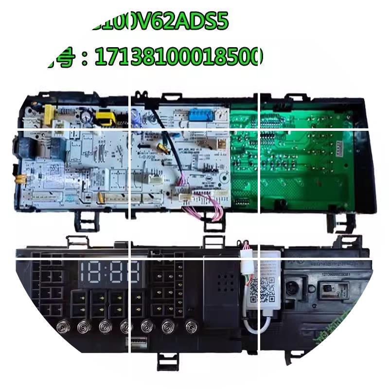 现货小天鹅洗衣机电脑板TG100V62ADS5 17138100018500