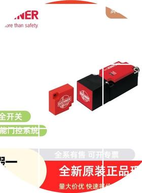 现货012043 NHS ROLLENHEBEL EUCHNER 安全开关 门闩 急停