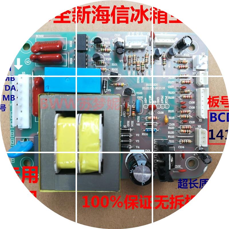 现货适用海信容声冰箱BCD-212YM/210YMB/262TDA/232YMB电源板显示