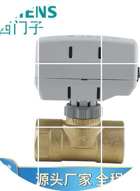 现货VVI46.20/3+SUE21电动二通阀DN20 风机盘管二通阀