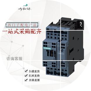 17A 400V 现货3RT2025 7.5kW 1BB40功率接触器AC