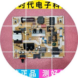 现货原装三星电源板 L43S6N_TSM ST43F121C5/WVD BN44-01053D/C/E