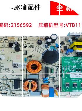 现货适用容声冰箱BCD-532WRS2HP/535WSS2HP/536WD18HP电脑主