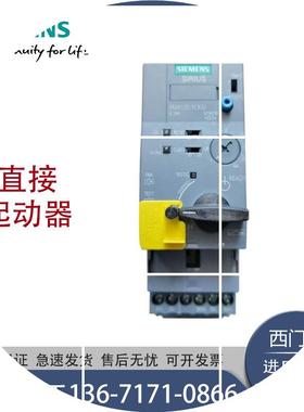 现货3RA6120-2EP32紧凑型负荷馈线 直接起动器8-32A