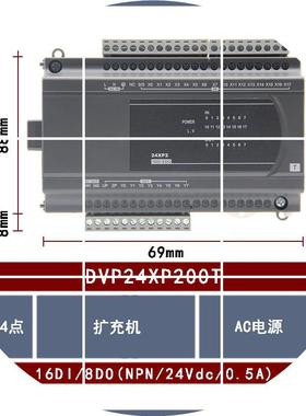 现货DVP24XP200T 全新DeltaES2系列CPU拓展模块