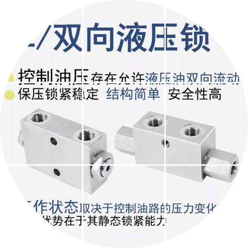 现货VRSD液压锁G1/2液控VRDL单向阀VRSD-G1/2-18L厂家直销质