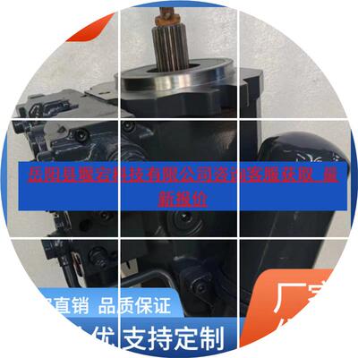 现货LindeHPV55-02 OV 0000 H2X262W17321液压柱塞泵HPV75-02