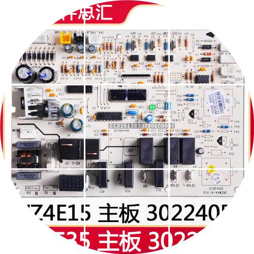 现货全新格力空调 天花机主板 WZ4E15 30224057电路板WZ4E35 3022