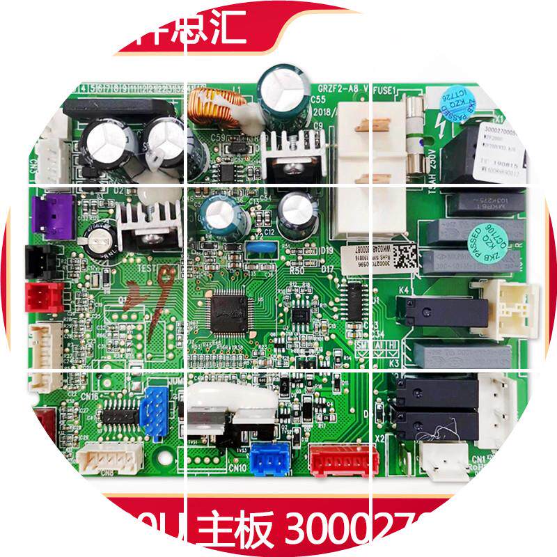 现货格力空气能热水器 泉之恋水电阻器