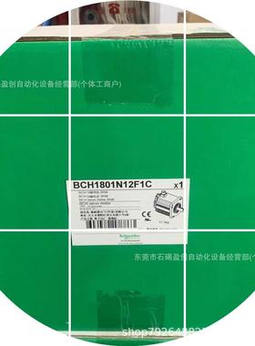 现货伺服电机 BMH0701T17F2A BMH0702P11A2A 全新现货议