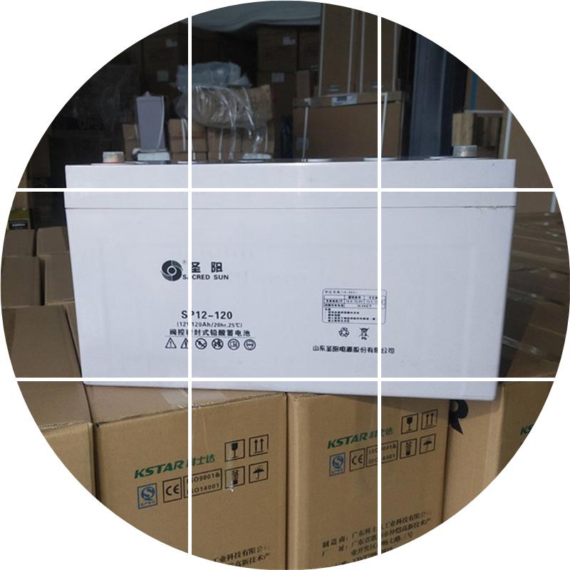 现货蓄电池SP12-120铅酸免维护12V120AH/20HR UPS电源 EPS 直