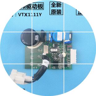 现货适用海尔冰箱变频板VTX1111Y压缩机驱动板BCD-329WDVL,-335WD