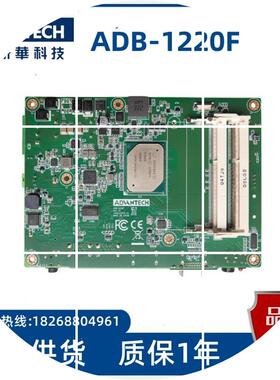 现货 ADB-1220F Rev.A2 工控机主板3.5寸 E3940 现货议价