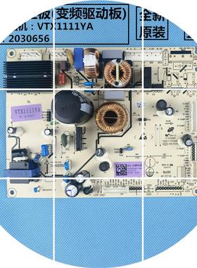 现货适用海信容声冰箱电脑板BCD-326/321/319/325/327WD11MP 16MP