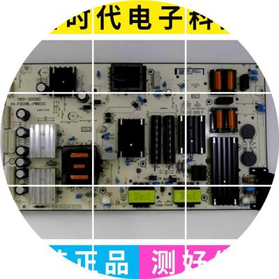 现货原装TCL 65V6EA 65S515D电源板40-P30XWL-PWB1ZG 11601-50006