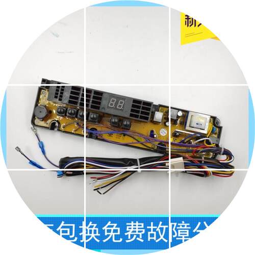 现货适用伊莱克斯板ZWT6011JWXQB60-556G XQB60-559GF QB60-5
