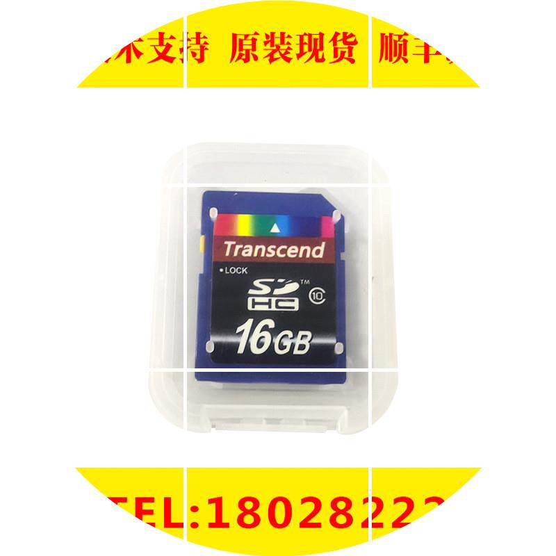 现货发那科机床 SD CARD Transcend 16GB内存卡SD储存卡现货 库存