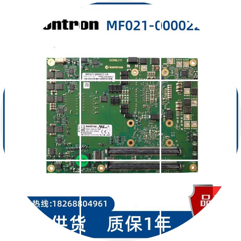 现货控创KONTRON  MF021-000022-1A   工控COME核心板  CCR6L111
