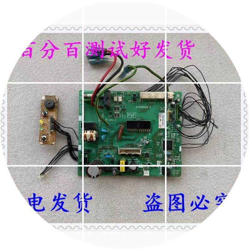 现货大金空调挂机电路板2P206569-2 2P206569-3 FTXS46JV2CW内机