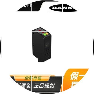 现货QM42VP6LP 邦纳 光电传感器 光纤 安全光幕 激光测距