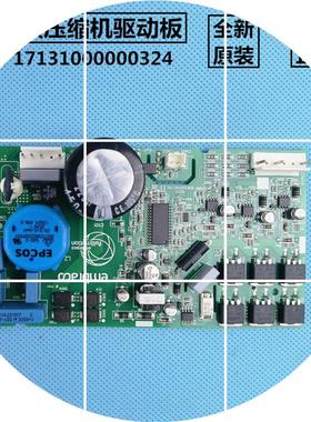 现货适用美的冰箱电脑板变频板BCD-640WKGPZM,-646WGPZVA驱动板控