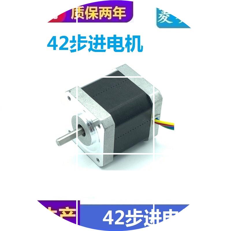 现货42步进电机 48MM 42H2P4812A4-AB 42H2P4010A4 42H2P3412A4 I