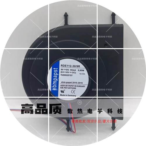 现货适用于博世冰箱冷藏冷冻风机8001033665冰箱风扇电机马达.拆