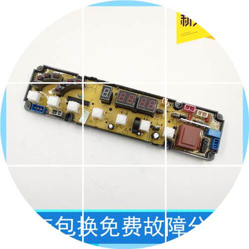 现货适用XQB70-298GS XQB65-866GS HJ0811LED-SD-PP-JN-TJ 0811-P