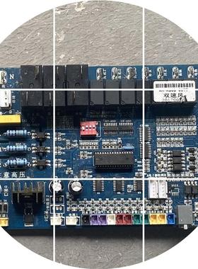 现货原装永能空气能电脑板主板 HI-VOLT RUNF.COM K90BF334V14.3