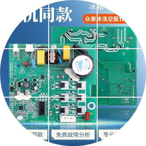 现货01DA000043301适用三洋冰箱ARF6D8432A/ARF6D8430A变频板驱动