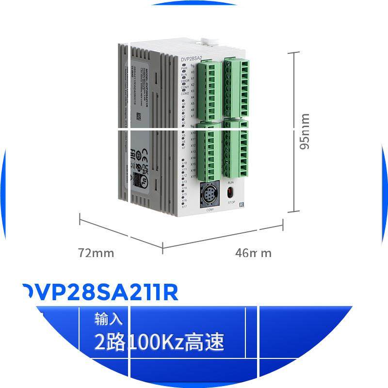现货DVP28SA211R 全新DeltaSA2系列CPU继电器型16输入12输出,包装,五金配件包装,淘宝优惠券,粉丝福利购,淘宝优惠卷