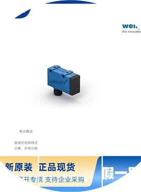 现货P1NK206 威格勒WENGLOR 光电传感器 超声波传感器 接近开