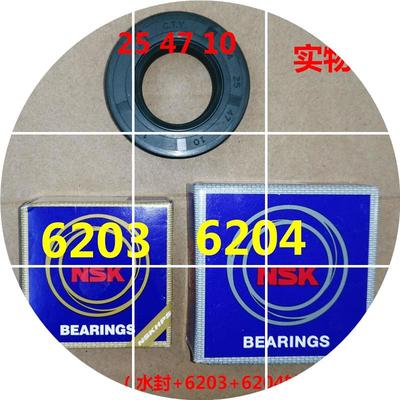 现货适用于西门子滚筒洗衣机WM175 WM08X268TI WM08X260TI轴承水