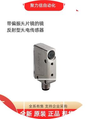 现货50129395 HT3CL2/4P-M8LEUZE 光电传感器