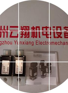 现货BURKERT宝德2000卡盘式角座阀2000-001396不锈钢材质1396全新