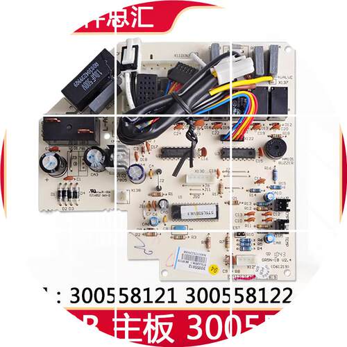 现货适用格力空调 主板 5L53B 30055812 通用 300558121 3005