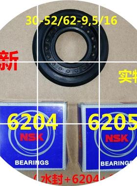 现货适用西门子滚筒洗衣机edition2000Silver600 Silver plus轴承