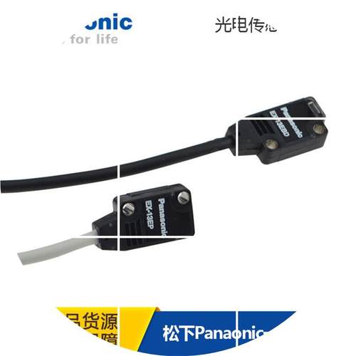 现货AZC11013HK01 门磁锁开关AZC11013H