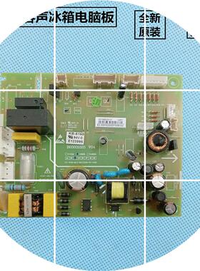 现货适用海信容声冰箱电脑板BCD-285WY/HC2-285WRD1DY-228WT主控