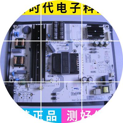 现货原装海信HZ55A65E电源板 RSAG7.820.8909 HLL-5056WC 测好