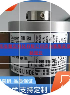 现货原装现货莱纳LEINELINDE编码器861108366-2048