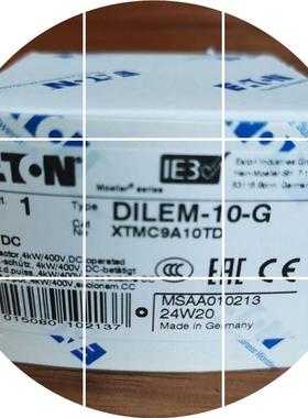 现货金钟伊顿穆勒MOELLER安装盒290191 MBS-I2