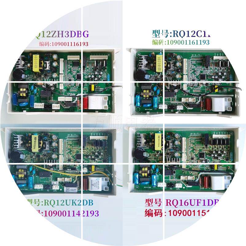 现货适用万家乐热水器RQ12UK2DB RQ12C1F RQ16UF1DB RQ12ZH3DG 新