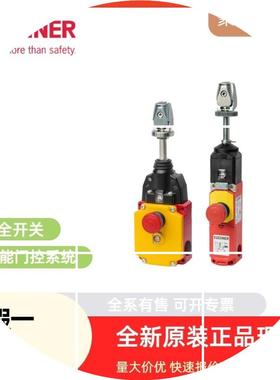 现货093861 TZ1RE024SR11 EUCHNER 安全开关