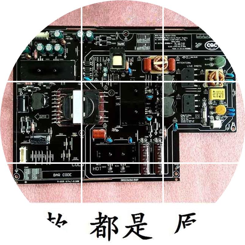 现货适用于小米电视L49M2-AA电源板 FSP204-2FS01 AMPC200-140XM