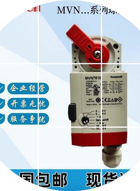 现货MVN7220霍尼韦尔球阀执行器24V调节量20NM