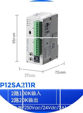 现货DVP12SA211R全新DeltaCPU继电器型8输入4输出